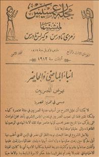 رعمسيس